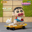 Crayon Shin-Chan Dynamic Shin-Vibes Blind Box (1 Random Box)
