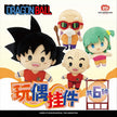 TOEI Animation Dragon Ball Plush Blind Box (1 Random Box)