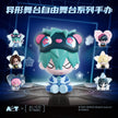 Alien Stage Blind Box (1 Random Box)