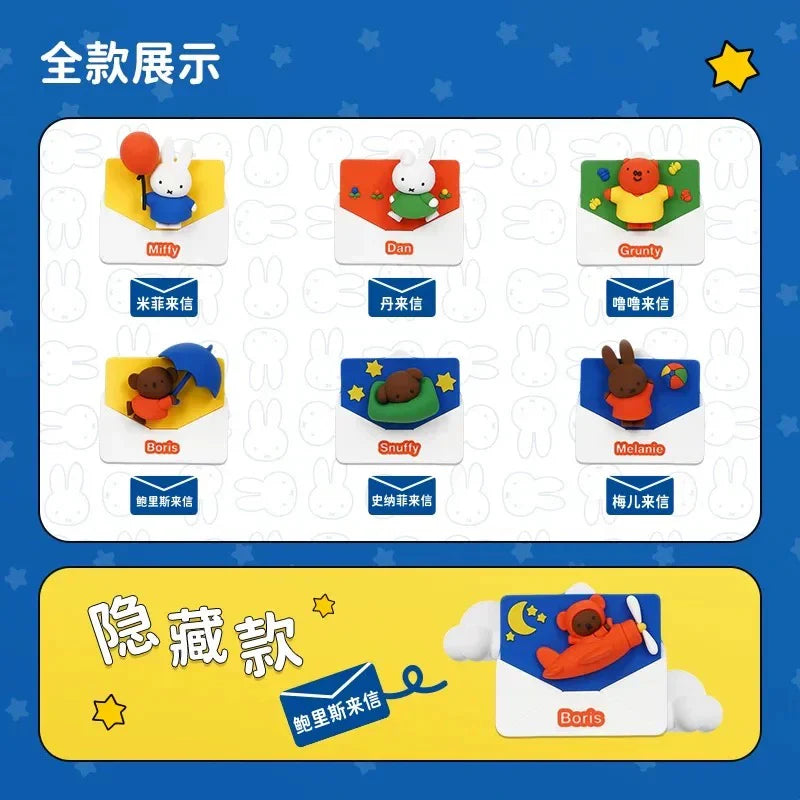 Miffy's Letter Fridge Magnet Blind Box (1 Random Box)