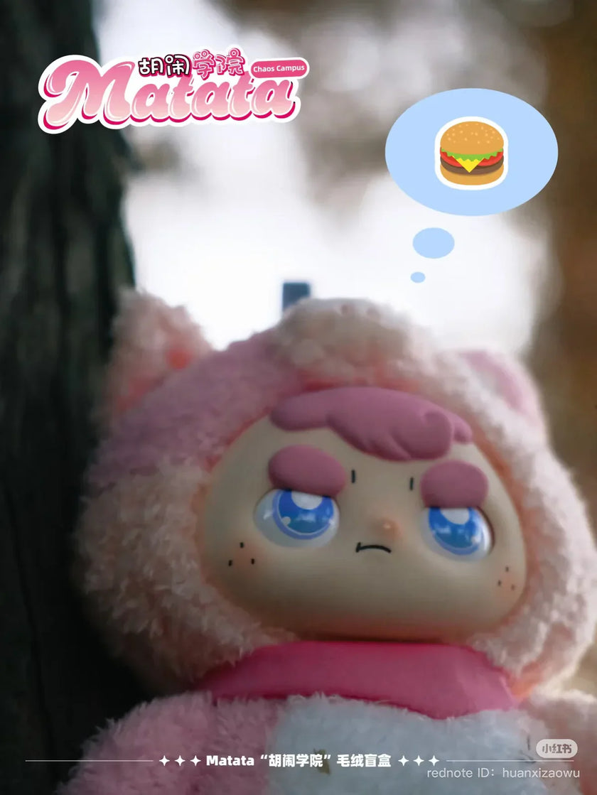 Matata Chaos Campus Vinyl Plush Blind Box (1 Random Box)