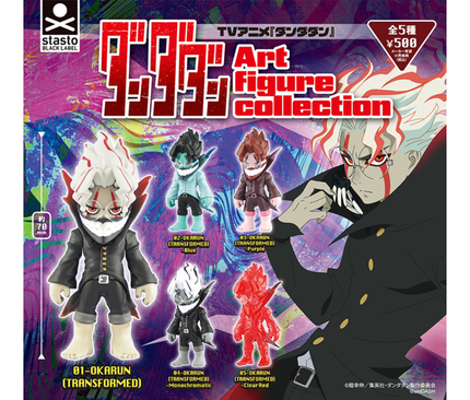【ガチャ蔵】TV Anime “DAN DA DAN” Art Figure Collection[Complete Set of 5]