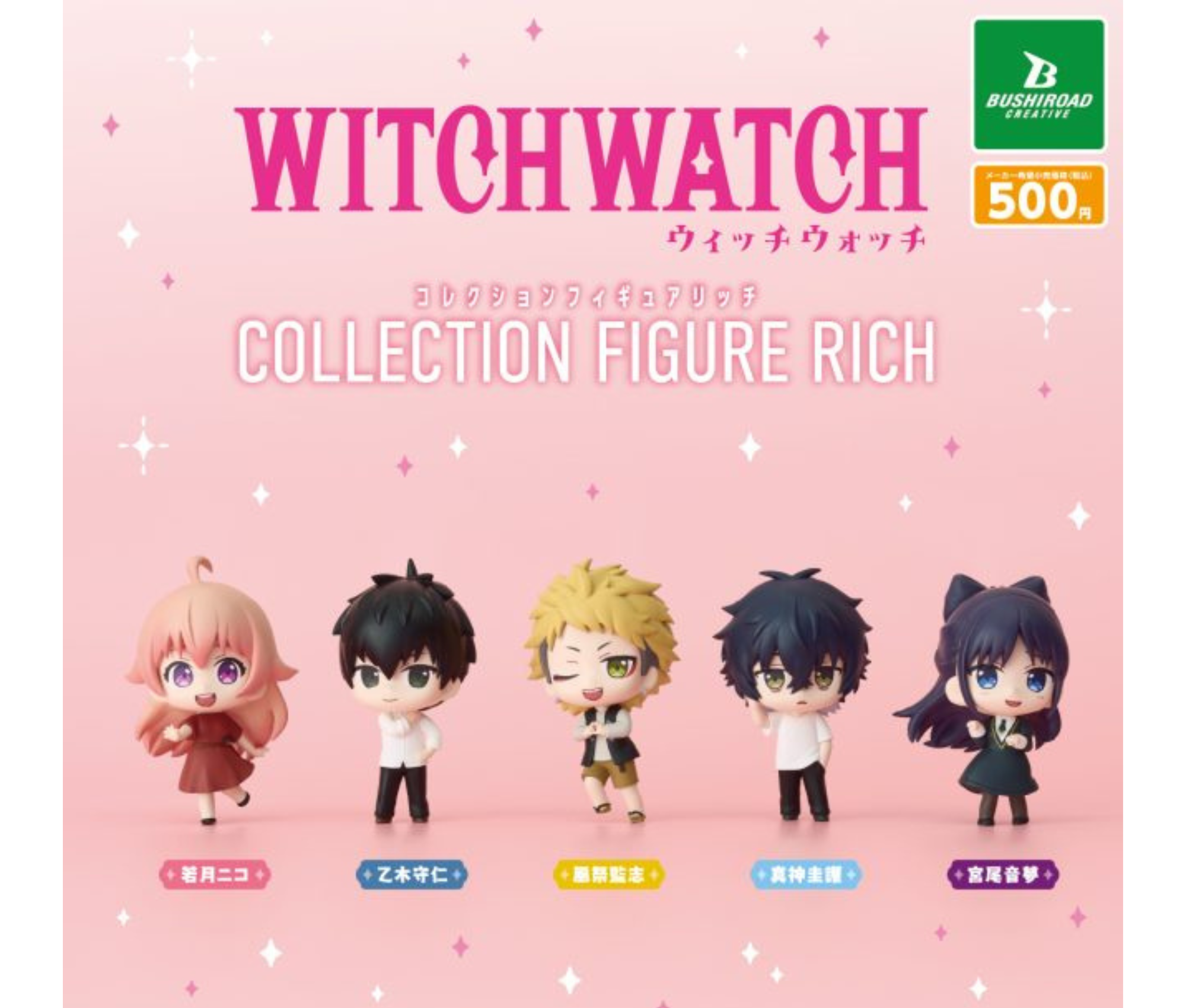 【ガチャ蔵】TV Anime WITCH WATCH Collection Figure RICH[Complete Set of 5]