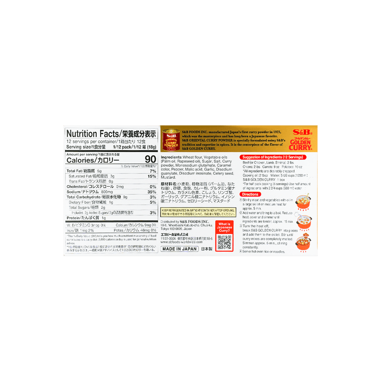 S&B Golden Curry Mild