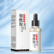 Nicotinamide Whitening Facial Essence 30ml – Brightening & Freckle Removing Serum