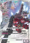Psycho Zaku (EX) (R+) (EB01-045) - Eternal Nexus Holofoil
