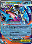 Mega Greninja ex - 081 81 - ME Mega Evolution Promo Holofoil