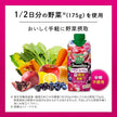 Kagome Vegetable Life 100 Smoothie Acai & Berry Mix (330ML) [Best Before Date: 2027.01.03]