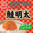 Marumiya Salmon Mentaiko Furikake (90G)