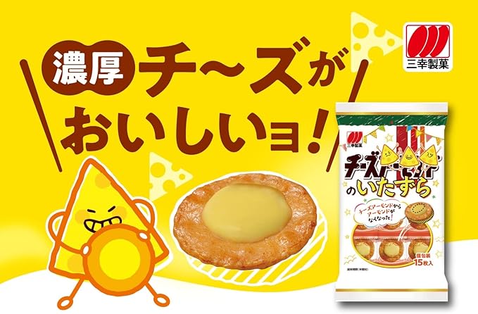 Sanko Cheese Almond Senbei Rice Crackers (56G) [Best Before Date: 2027.01.09]