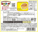 Bourbon Every Burger Double Cheese Cookie (58G) [Best Before Date: 2025.10]