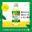 House C1000 Vitamin Lemon Citric Acid