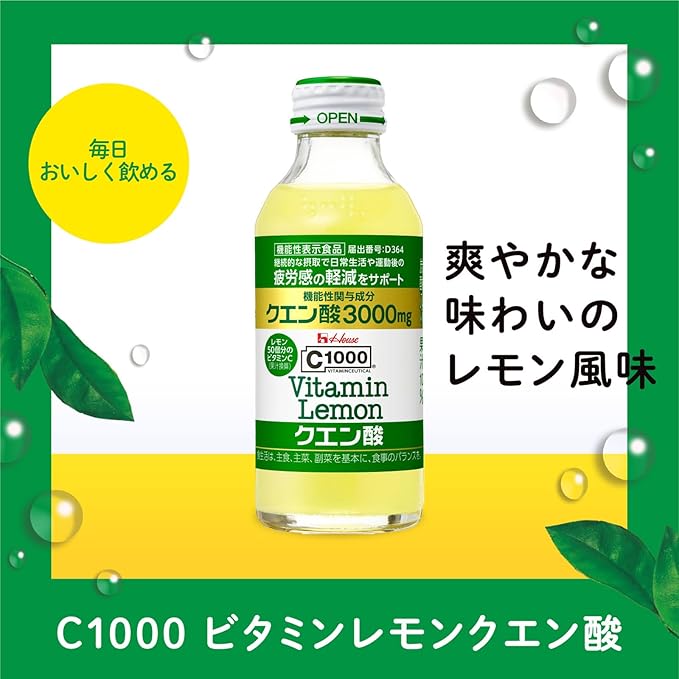 House C1000 Vitamin Lemon Citric Acid