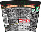Nissin Cup Noodle Demonify Chili Tomato (76G) [Best Before Date: 2026.02.28]