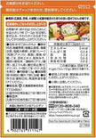 Mishima Sockeye Salmon with Greens Furikake (15G)