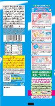 Kracie Nerunerunerune Soda (25.5G) [Best Before Date: 2027.07]