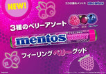 Kracie Mentos Feeling Berry Good (38G) [Best Before Date: 2027.11]