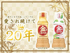 Mizkan Golden Sesame Dressing (250ML) [Best Before Date: 2026.11.26]