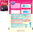 Kanro Pure Gummy Grape (56G) [Best Before Date: 2026.07]