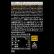 UCC Black Coffee (375G)
