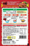 Showa Weipa Karaage Fried Chicken Powder (80G)