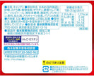 Morinaga Hi-Chew Premium Fuji Apple (32G)