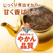 Itoen Mugicha Barley Tea (650ML)