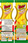 House Tongari Grilled Corn (75G) [Best Before Date: 2026.09]