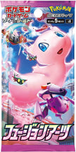Pokémon TCG Japanese - Fusion Art - Booster Box