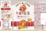 Kirin 40th Blend 3 Flavored Fruit & Straight Tea (500ML) [Best Before Date: 2027.03]
