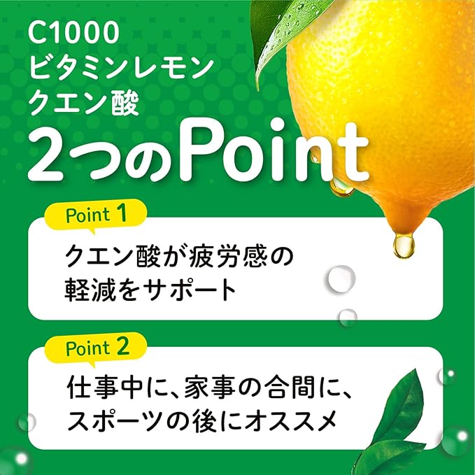 House C1000 Vitamin Lemon Citric Acid