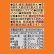 Itoen Black Bean Mugicha Barley Tea (650ML) [Best Before Date: 2026.12]