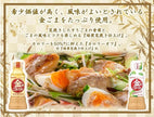Mizkan Golden Sesame Dressing (250ML) [Best Before Date: 2026.11.26]