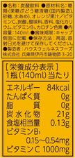 House C1000 Vitamin Orange