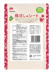 iFactory Umeboshi Plum Sheet (40G) [Best Before Date: 2025.09.20]