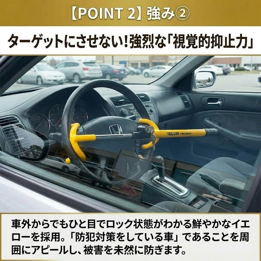 Winner The Club 3000 Twin Hooks Steering Wheel Anti-Theft Lock, Yellow 🍁 All In One Marketplace Canada