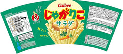 Calbee Jagarico Original Cup (57G) [Best Before Date: 2026.05.27]