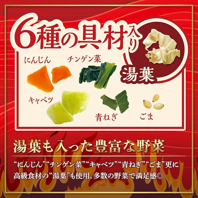 ISDG Vermicelli Malatang (88G) [Best Before Date: 2026.09.01]
