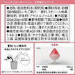 AGF Blendy Portion Sweet Ripe Strawberry (120G)