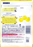 Kanro Healthy Throat Lozenges Honey Yuzu Tea (80G)