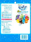 Lion Soda Hard Candy Balls
