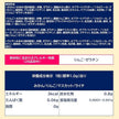 Lotte Pokémon Pokepuni Fruits (80G) [Best Before Date: 2026.10]