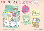 Marumiya Chiikawa Furikake Mini Pack (50G)