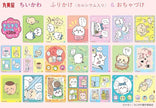 Marumiya Chiikawa Furikake Mini Pack (50G)