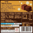 Meiji Meltykiss Premium Chocolate [Best Before Date: 2027.01]