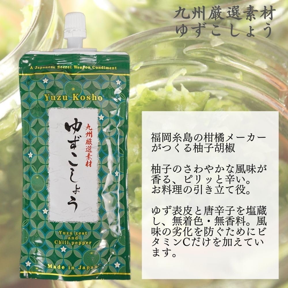RFG: Yamaguchi Yuzu Kosho (170G)