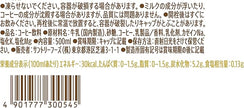 Suntory Craft Boss Latte (500ML) [Best Before Date: 2026.09]
