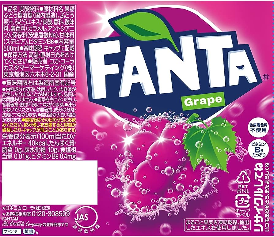 Coca Cola Fanta Grape (500ML) [Best Before Date: 2027.02]