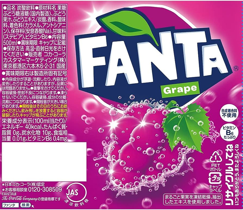 Coca Cola Fanta Grape (500ML) [Best Before Date: 2027.02]