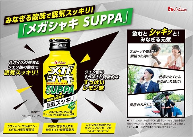 House Mega Shaki Suppa Energy Drink